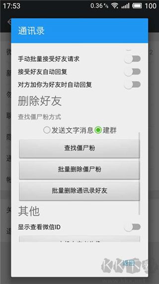 微X模塊官網(wǎng)最新版本