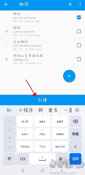 微X模塊官網(wǎng)最新版本