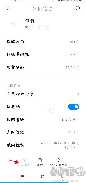 微X模塊官網(wǎng)最新版本