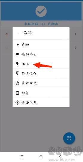 微X模塊官網(wǎng)最新版本