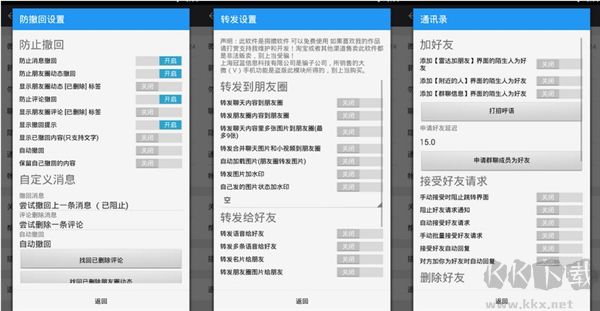 微X模塊官網(wǎng)最新版本