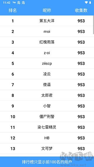 神奇寶貝圖鑒app最新版本