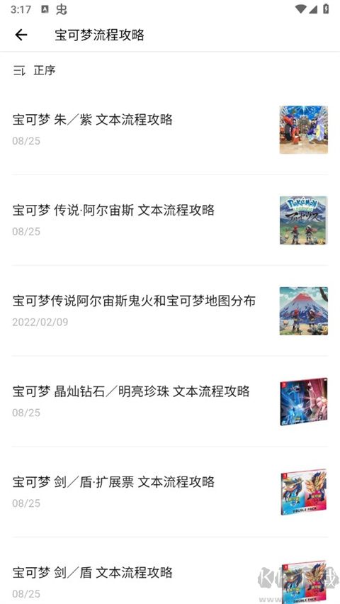 神奇寶貝圖鑒app最新版本