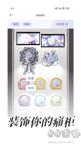 電波谷子官網(wǎng)版