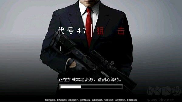 代號(hào)47狙擊全槍版