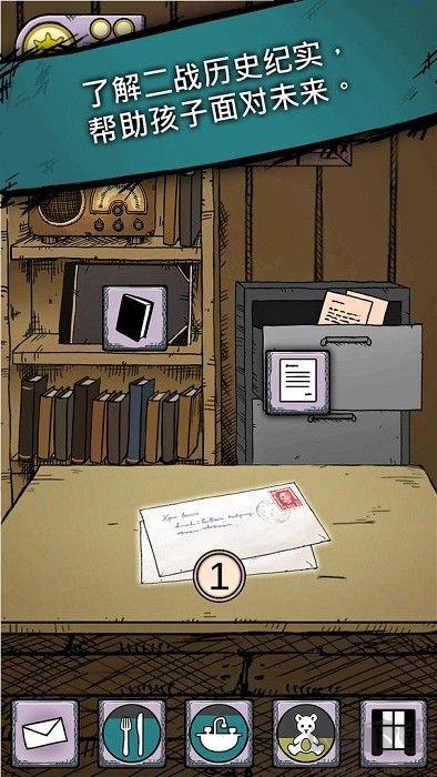 我的孩子生命之泉漢化版