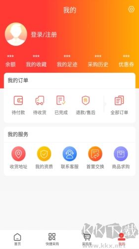 齊民醫(yī)藥官方正版
