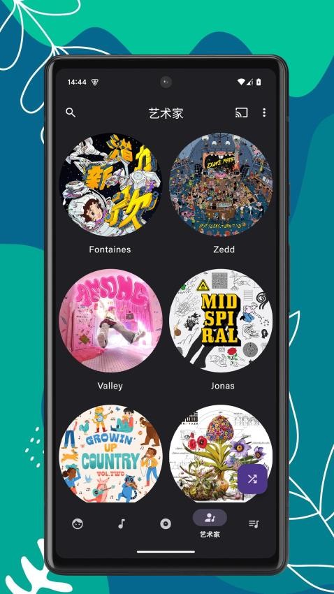 OK音樂播放器最新版