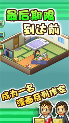 漫畫道場(chǎng)物語(yǔ)折相思版