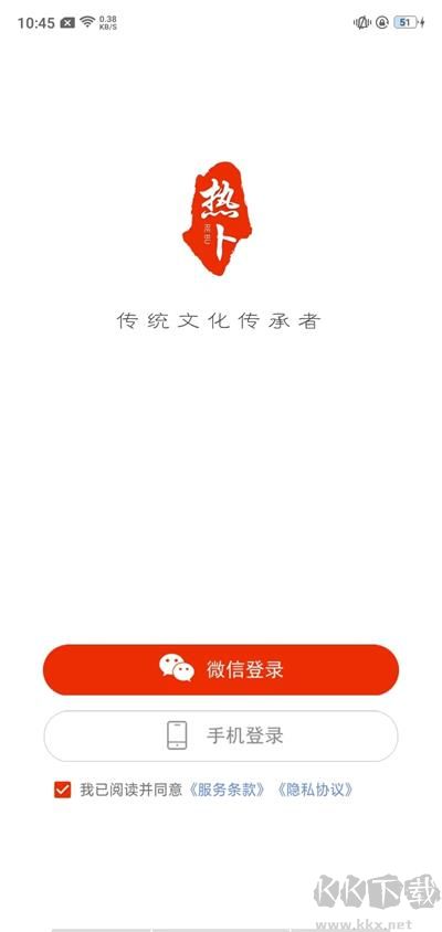 熱卜奇門遁甲排盤app官方版