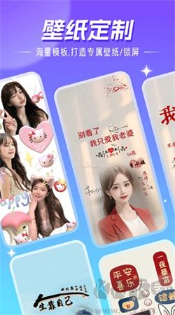 精靈壁紙安卓免費版