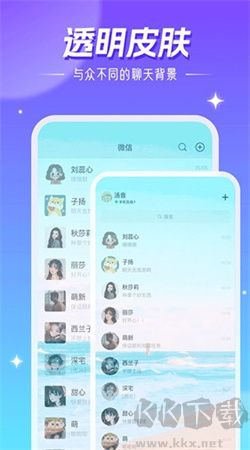 精靈壁紙安卓免費版