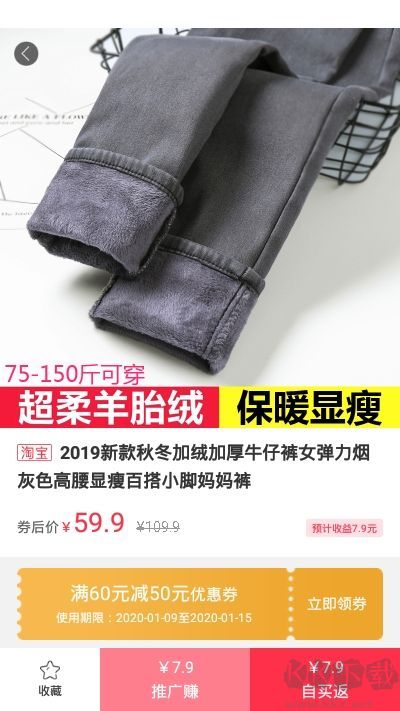 幸福榮成app安卓版