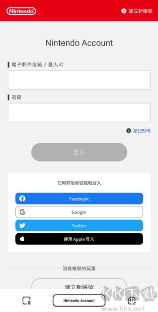 Nintendo Switch Online最新版