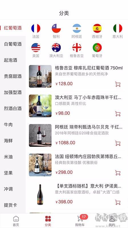 莫塞爾商城高級(jí)版