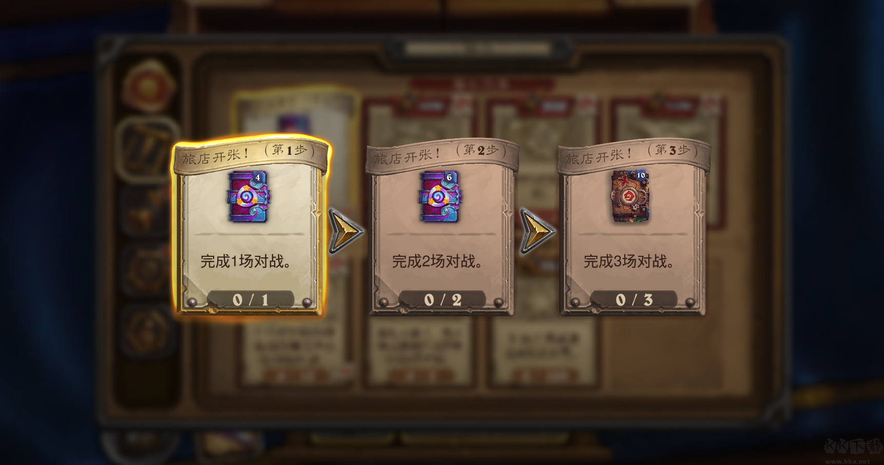 爐石傳說官方版手游