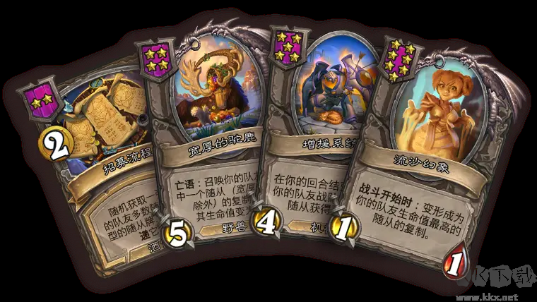 爐石傳說官方版手游