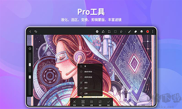 華為天生會畫app官方正版