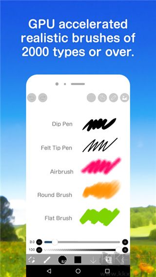 愛筆思畫x官方正版安裝包