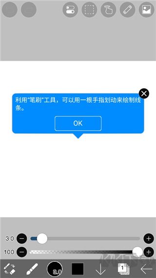 愛筆思畫x官方正版安裝包
