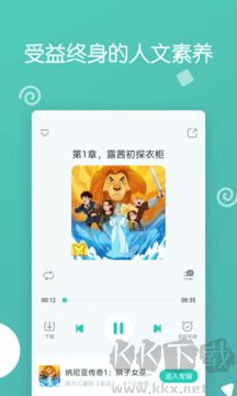 博雅小學(xué)堂正式版