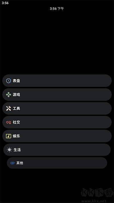 洋蔥商店2024最新版