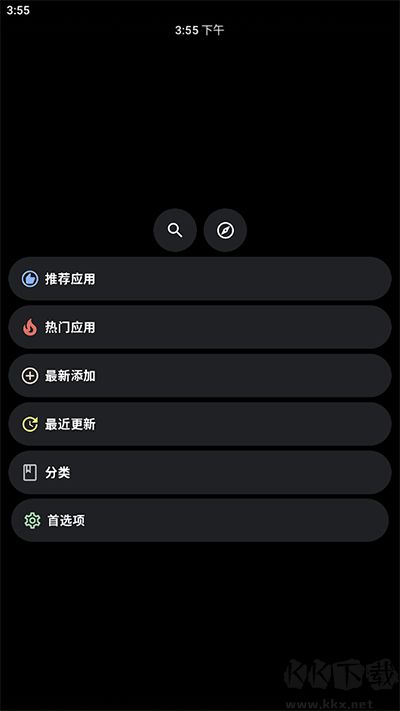 洋蔥商店2024最新版