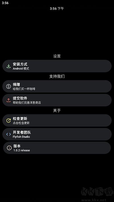 洋蔥商店2024最新版