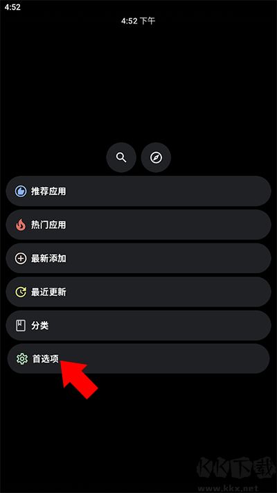 洋蔥商店2024最新版