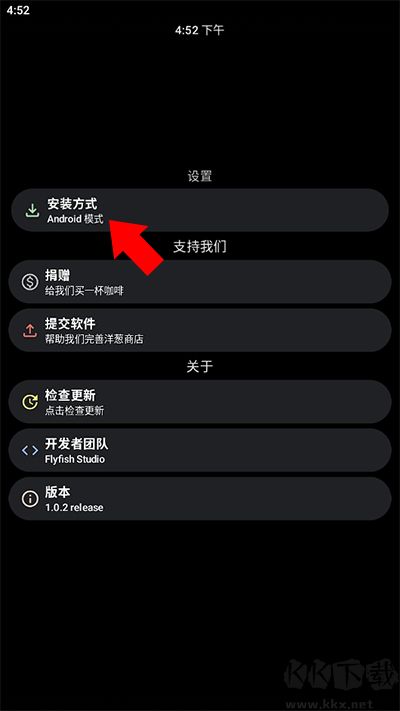 洋蔥商店2024最新版