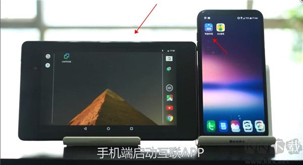 億連手機汽車互聯app官方版