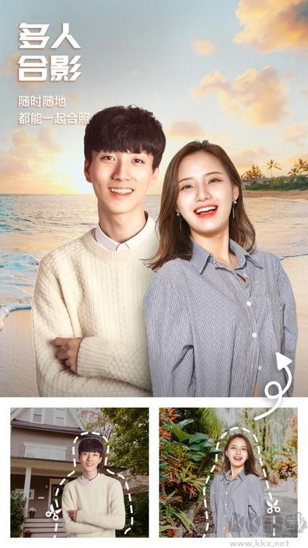 百變P圖app安卓版