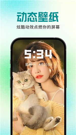 壁紙秀秀app超清版