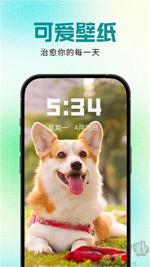 壁紙秀秀app超清版