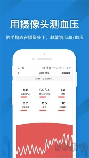 遙控精靈官方版