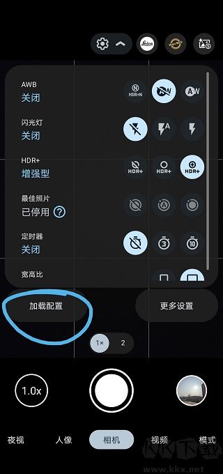 google相機(jī)app安卓版