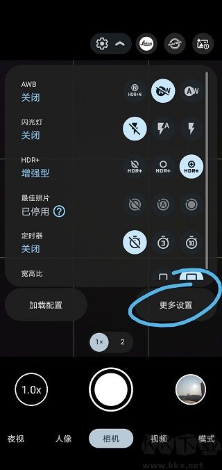 google相機(jī)app安卓版