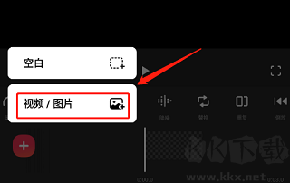 inshot視頻編輯2024最新版本