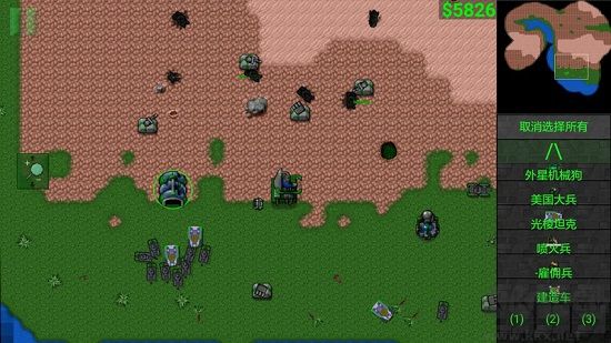 鐵銹戰(zhàn)爭官方正版