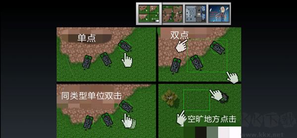 鐵銹戰(zhàn)爭官方正版