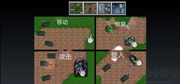 鐵銹戰(zhàn)爭官方正版