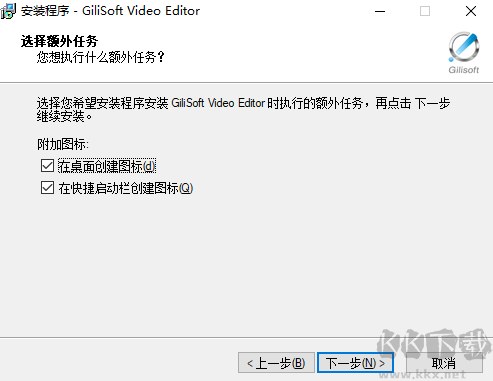 視頻編輯工具(GiliSoft Video Editor)