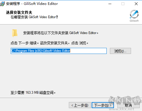 視頻編輯工具(GiliSoft Video Editor)