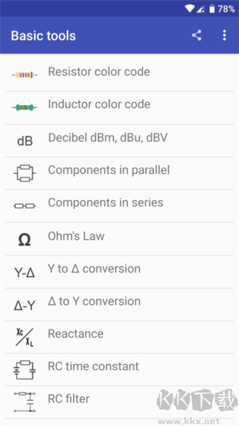 電子工具箱手機(jī)版