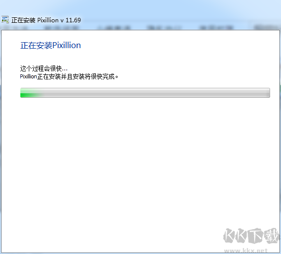 Pixillion高級(jí)版