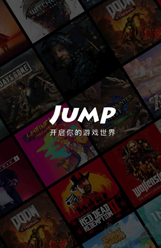 Jump游戲社區(qū)app最新版