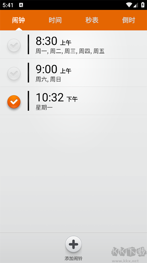 貼心鬧鐘官方版