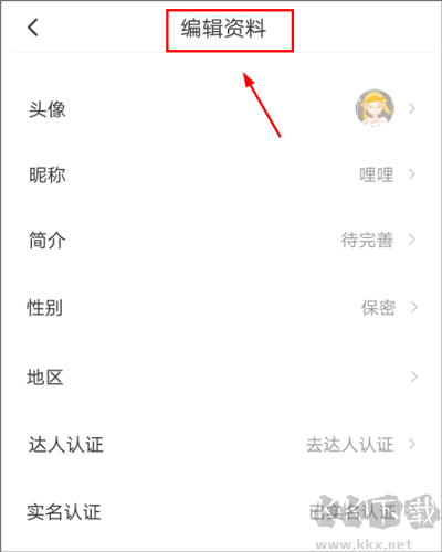 solo游戲社區(qū)app升級(jí)版