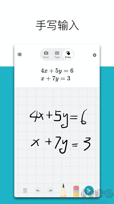 微軟數(shù)學(xué)app官方安卓版