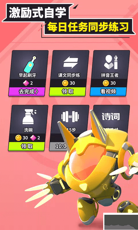 兜兜龍官方正版